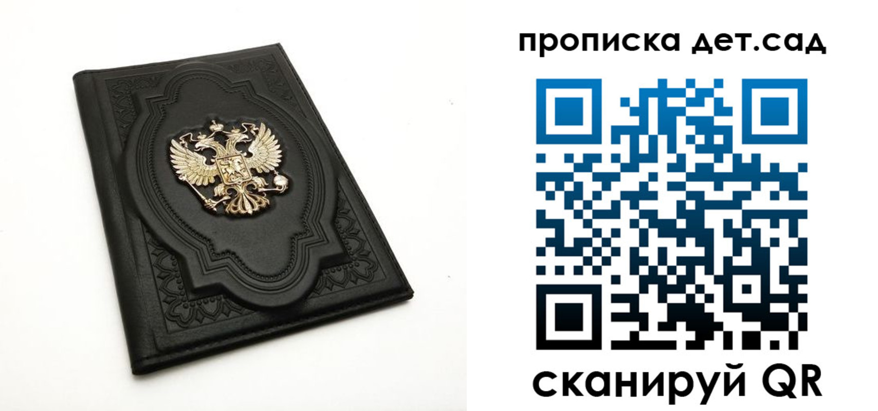 регистрация в Струнино