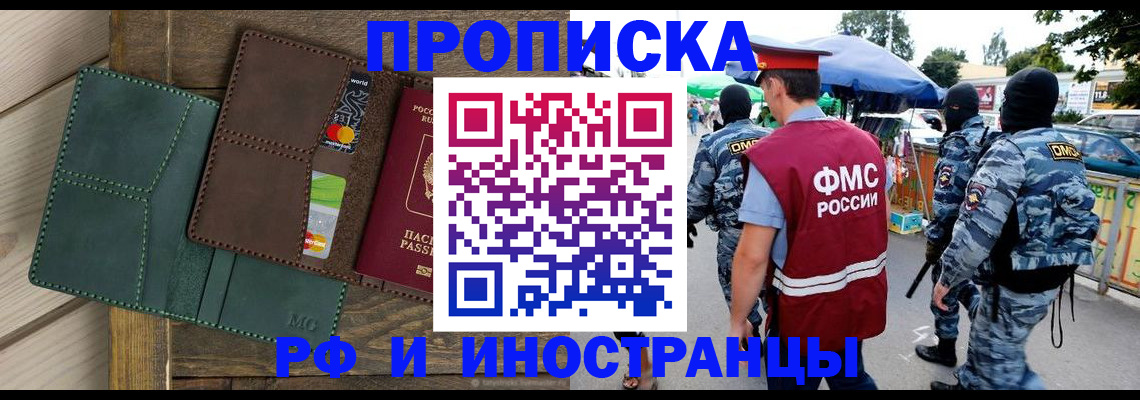 временная регистрация госуслуги в Струнино